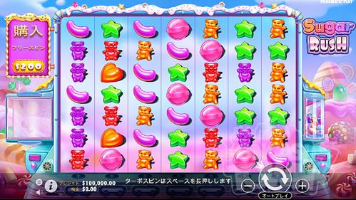 糖果オンラインカジノで楽しむ最高のギャンブル体験